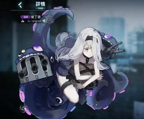 黑潮深海觉醒爱丁堡怎么样 舰娘醒爱丁堡技能介绍