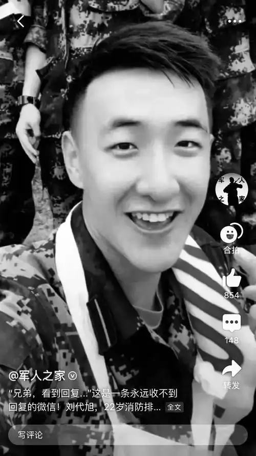 救火英雄刘代旭一路走好愿天堂还有你为之热爱的篮球rip