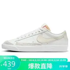 nike耐克板鞋男子缓震blazerlow运动鞋春夏da6364110山峰白42