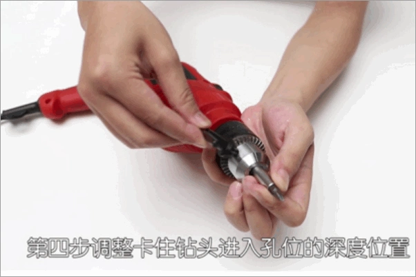 电钻如何换钻头图