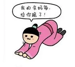 淮安话表情包方言系列