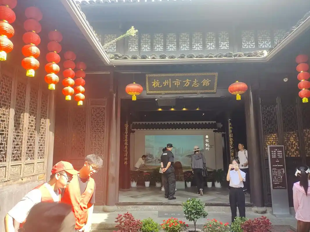 "百家星级馆"之杭州市方志馆."百家星级馆"之杭州市方志馆  - 抖音