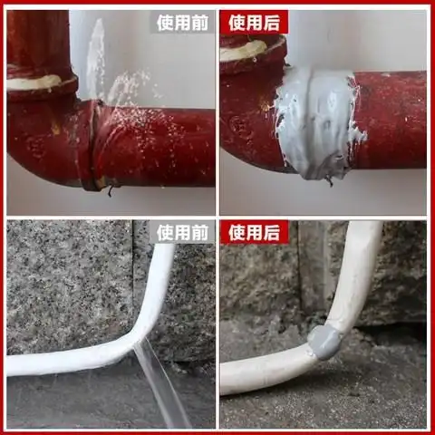 mwz铁胶水停水不干水管堵漏胶快速漏水自粘高压防水胶修补管道ppr