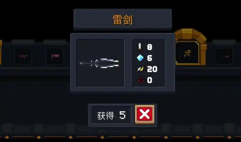 元气骑士公认的3把最强武器,有了它们,通关dzt跟喝水一样