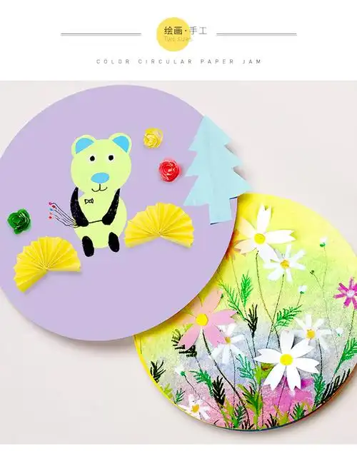 加厚彩色圆形卡纸红色硬手工绘画美术画画纸彩纸手工纸制作材料幼儿园