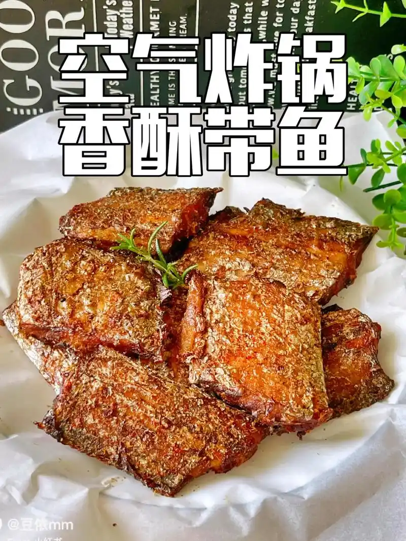 治愈系美食 #好吃的东西胖胖胖 空气炸锅别闲置 - 抖音