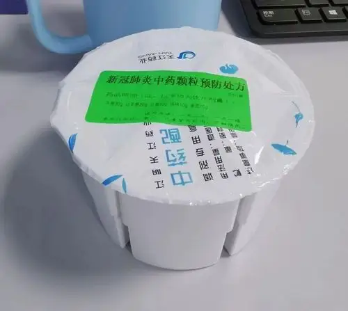 这些中药颗粒,就像我们平常服用的中成药颗粒,不用煎煮,体积小,服用