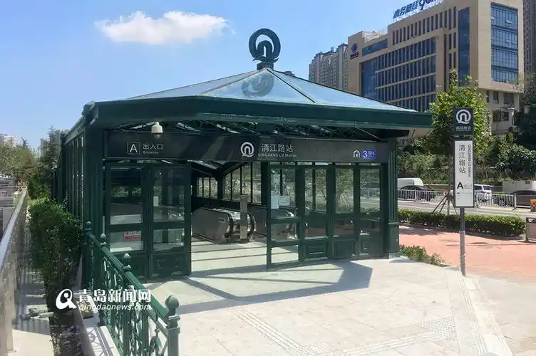 青岛地铁3号线清江路站出入口