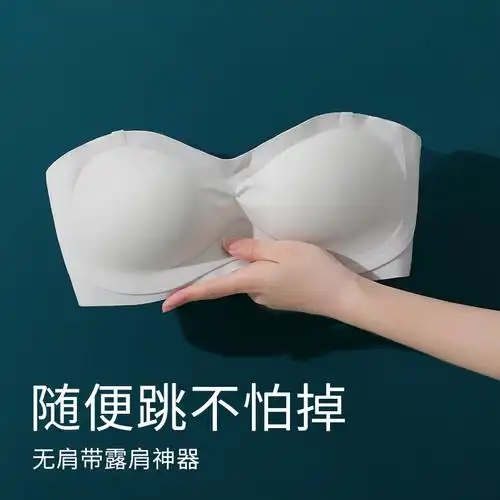 无肩带内衣女聚拢小胸无痕美背抹胸夏季薄款隐形防滑无钢圈文胸
