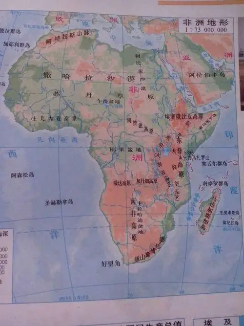 求非洲城市分布图,地形图,要求符合下面题目的.