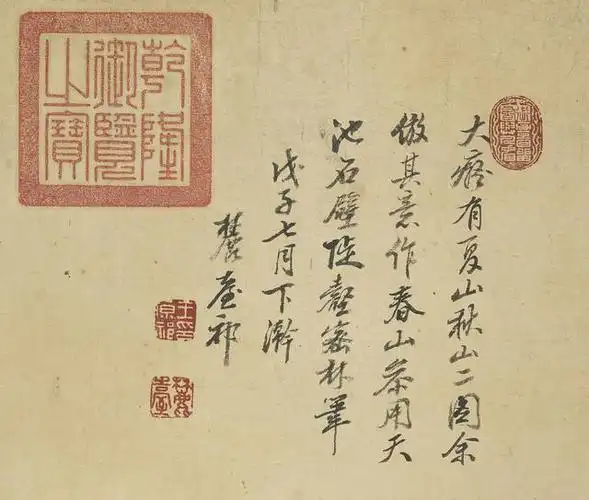 王翚,王原祁画青绿山水,在这春天里