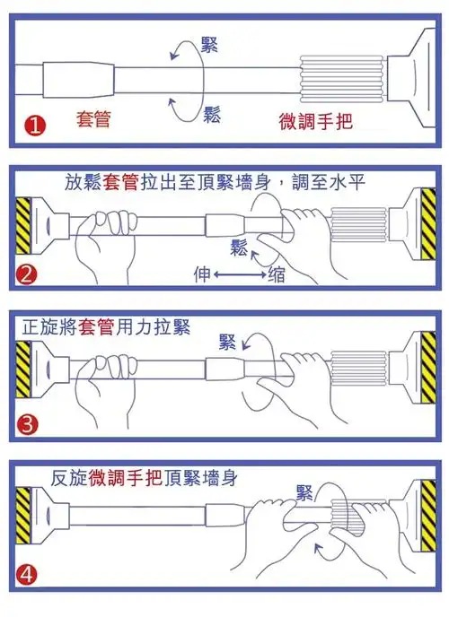 $65起购买免安装不锈钢伸缩杆!