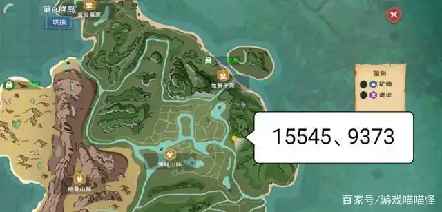 创造与魔法洋葱聚集地位置图文攻略