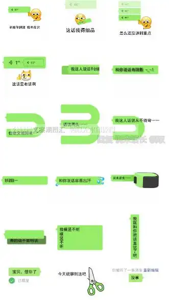 18个搞怪沙雕对话框表情包老板你继续我有在记我就和你把话直说了吧我