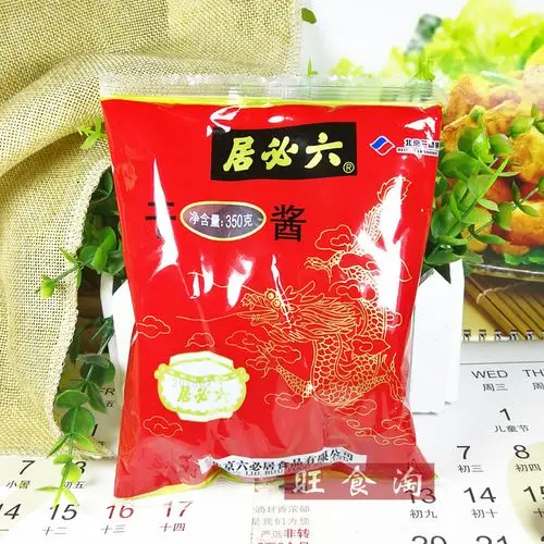 六必居干黄酱350g*40袋整箱批发北京炸酱面干拌面调味酱蘸酱