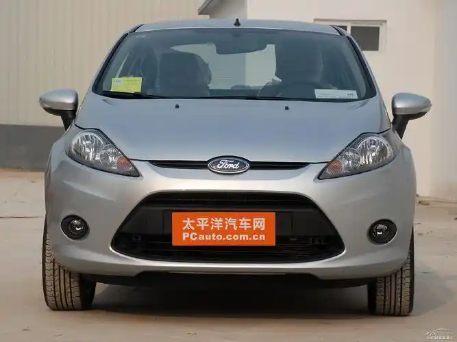 太平洋汽车网>汽车报价>福特>长安福特>嘉年华>2009款三厢1.