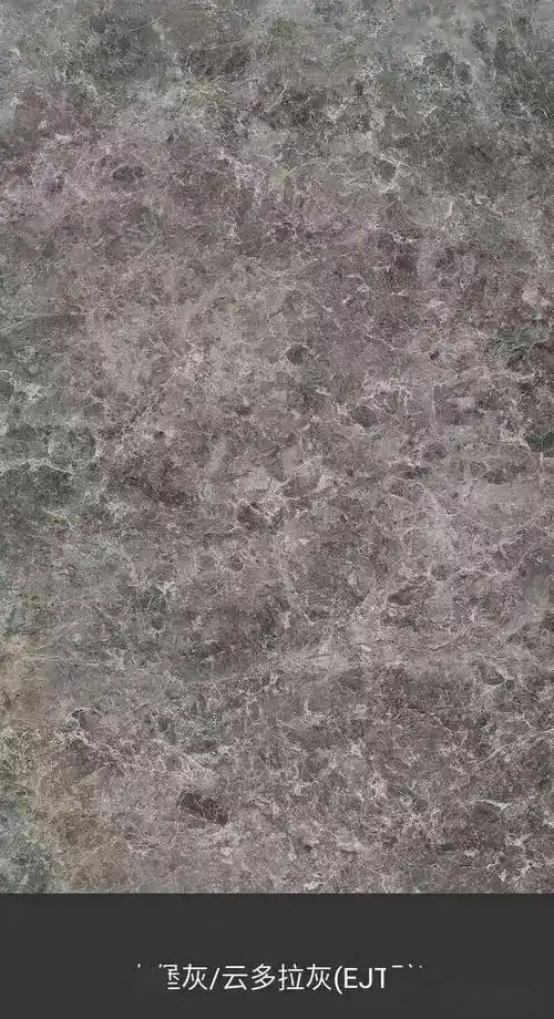 云多拉灰让设计师都为她打call的神仙大理石