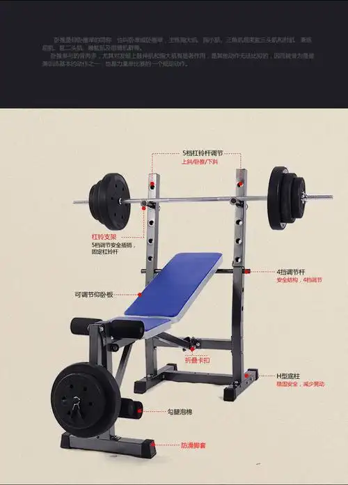 举重台 杠铃架 哑铃凳 举重床