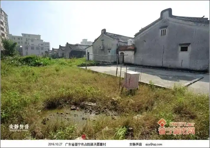 普宁村落:占陇桥柱洪厝寨