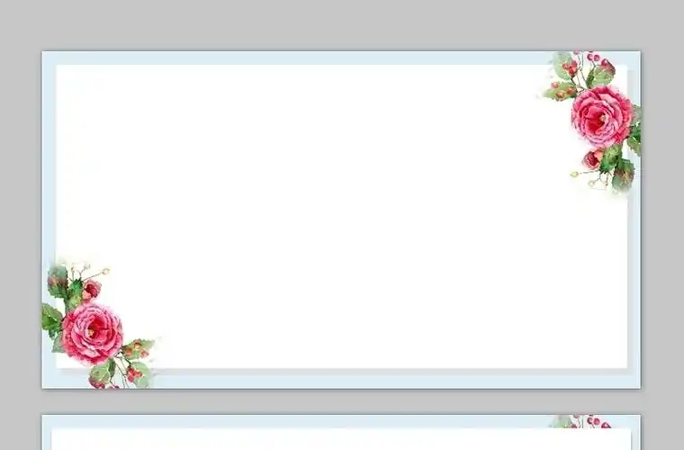 四张淡雅水彩花卉ppt边框背景图片