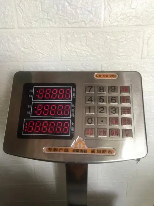 锐箭衡器电子秤锐箭衡器60kg公斤立杆电子秤防水小台秤计价水产称卖