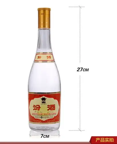 汾酒黄盖玻汾清香型53度475ml12瓶整箱装