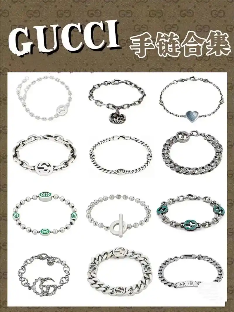 古驰双g手链手镯绿色珐琅蜜蜂骷髅古巴手链