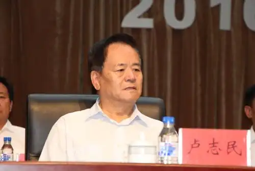 姜国钧理事长出席四平市第二届企业联合会企业家协会会员代表大会