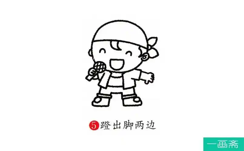 四岁入门超级可爱学画唱歌小男孩简笔画