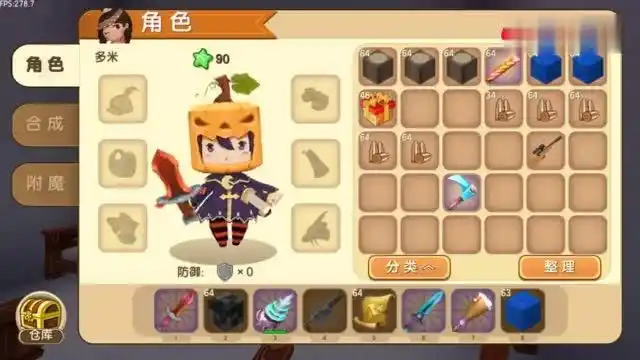 迷你世界:多米的员工不听话,必须让多米用武力镇压,绝对扣工资-游戏