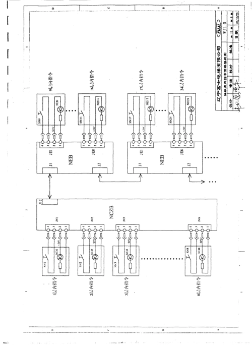 辽宁富士wj10-bl2000-stb电梯图纸