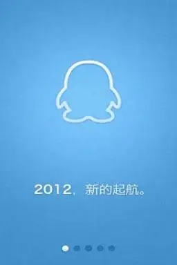 新版手机qq2012的启动和登录界面都做了新的设计,登录界面中默认隐藏