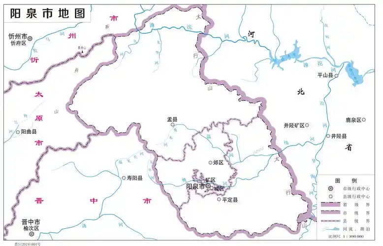 阳泉市标准地图