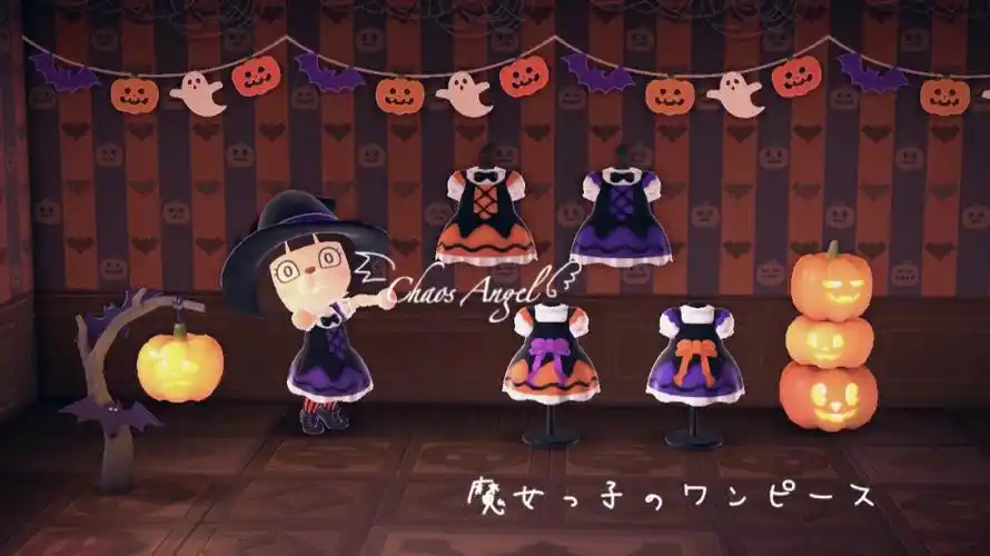 动森万圣节服装②