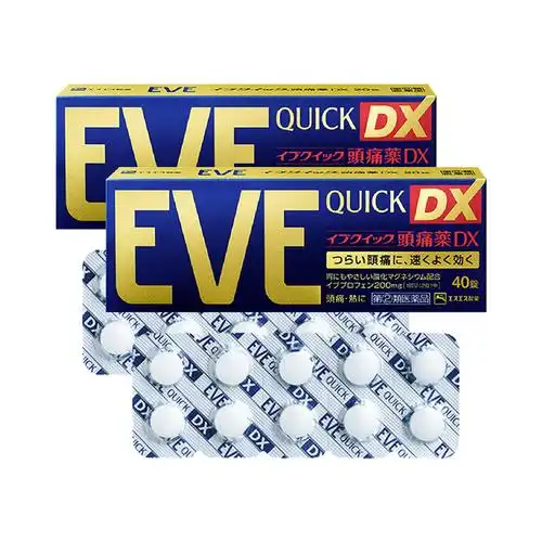 日本白兔eve布洛芬止痛药金色40*2