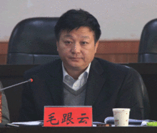 毛跟云,男,1962年10月出生,山西临猗县人,学士学历,曾任襄汾县委常委