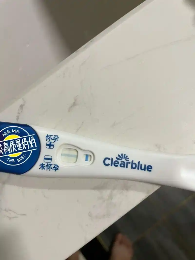 可丽蓝clear blue验孕棒自带水印?