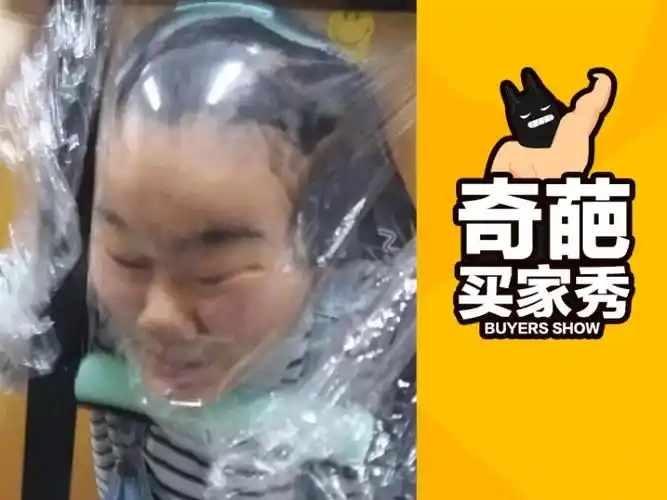 【奇葩买家秀】这些人真的太神奇了,看完只剩下了膜拜