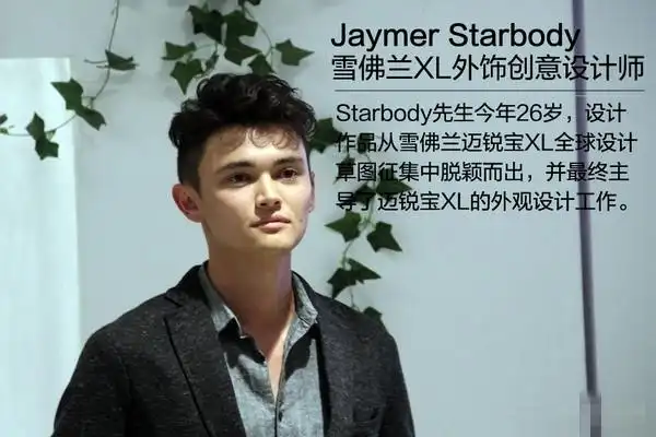 突破界限惠州汽车网户外实拍迈锐宝xl