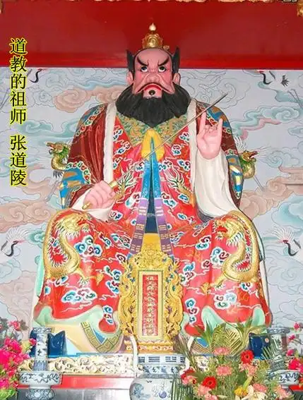 行业祖师爷 - m13952722599 - 福喜财