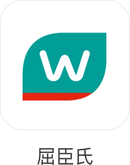 屈臣氏莴笋更名为屈臣氏app线上下单2小时送到家