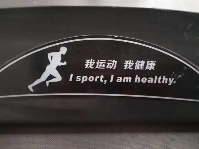 生活中常见英语标语