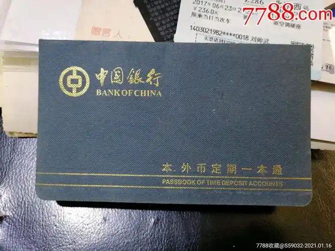 中国银行本,外币定期一本通存折