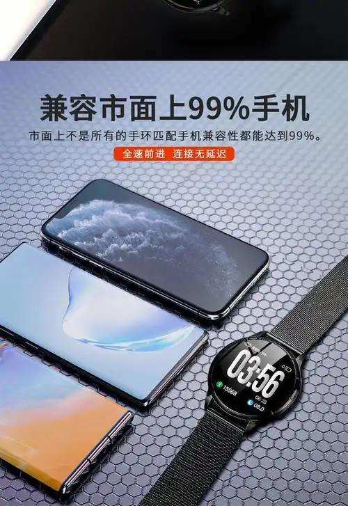 华为huawei旗舰版通用智能手环手环男士多功能情侣运动电子手环女2021