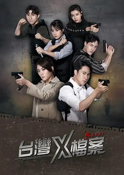 《狼侠》电视剧百度云全集在线观看/完整版迅雷下载-台剧-人人美剧网