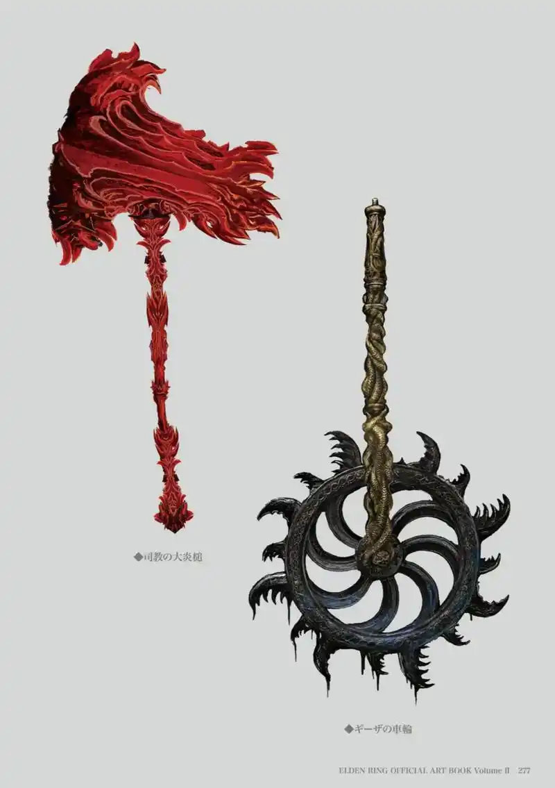 艾尔登法环武器④.#艾尔登法环 #游戏 #绘画 #设计 #插 - 抖音