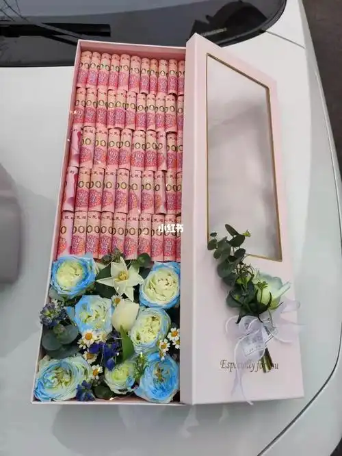 私人订制有钱花礼盒情人节花礼