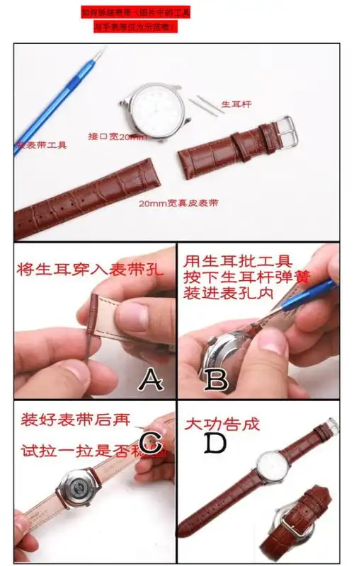 头层牛皮真皮表带迪士尼卡西欧女手表配件12 13 19mm红白色时装带