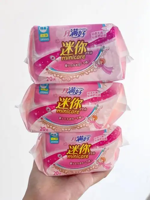 姨妈期伴侣月满好卫生巾