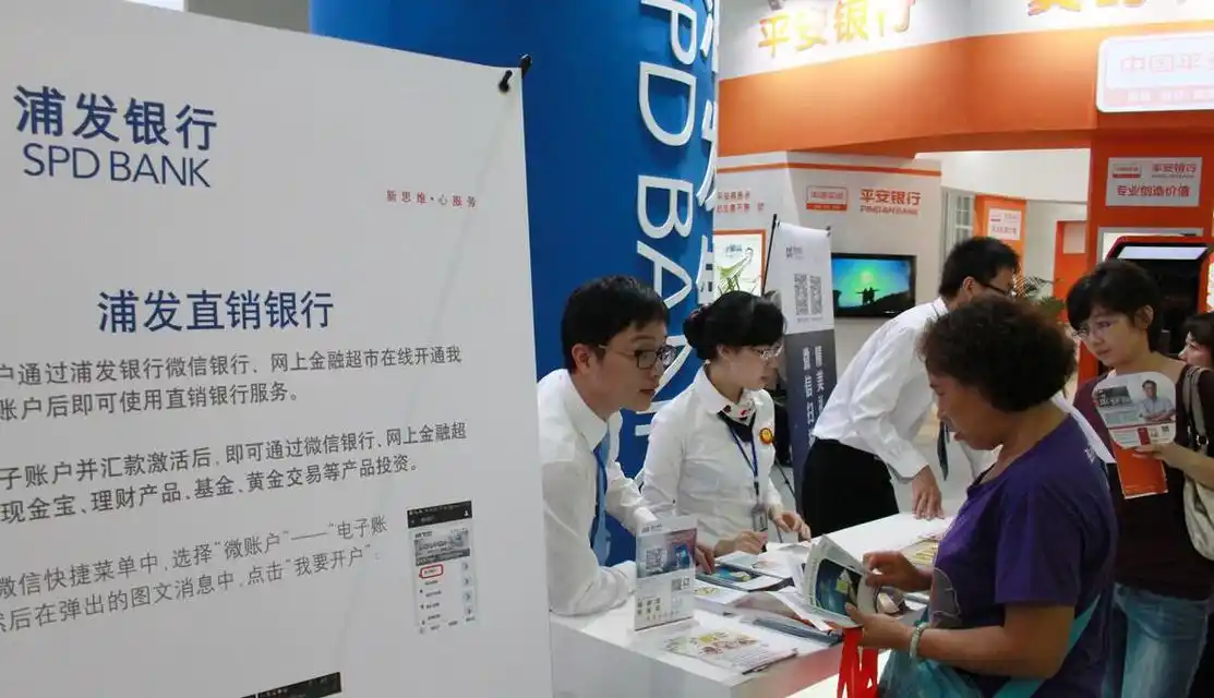 女子购买银行理财产品之后,反而亏了3个月收益,这是什么原因?